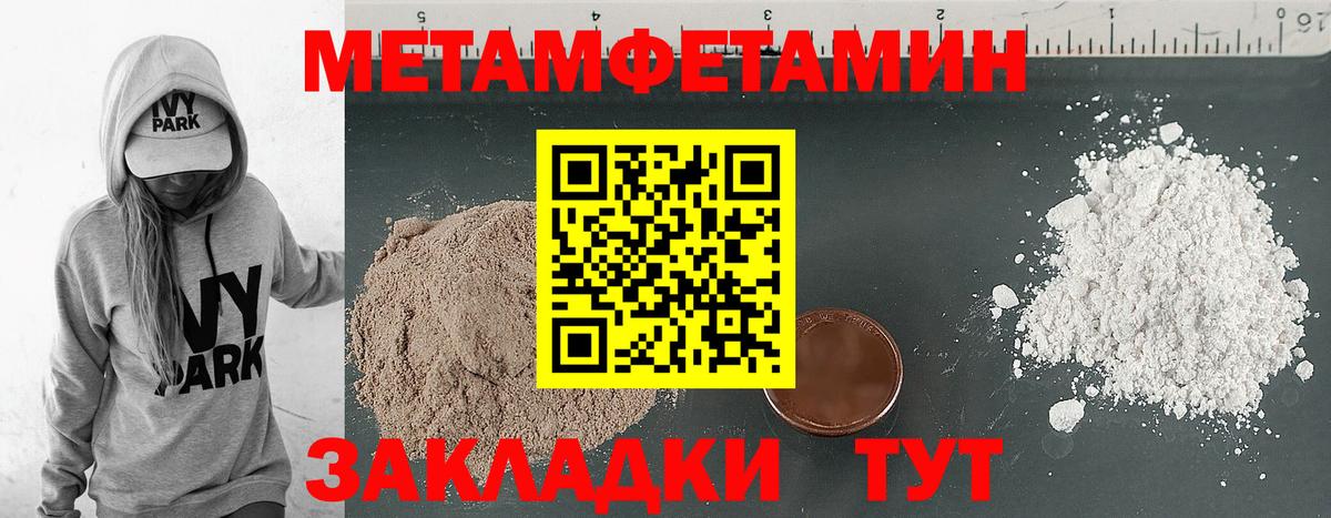 АМФ Premium  Амфетамин  Карталы  Amphetamine  Вход с VPN 