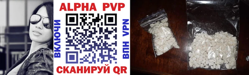 A-PVP Crystall купить закладку Карталы