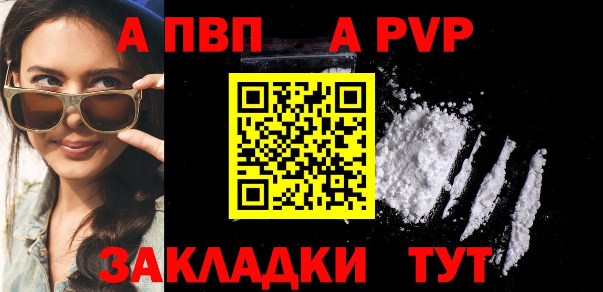 Alfa_PVP СК Карталы