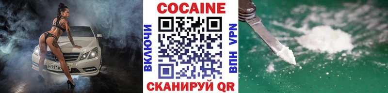 Кокаин Columbia  Карталы 