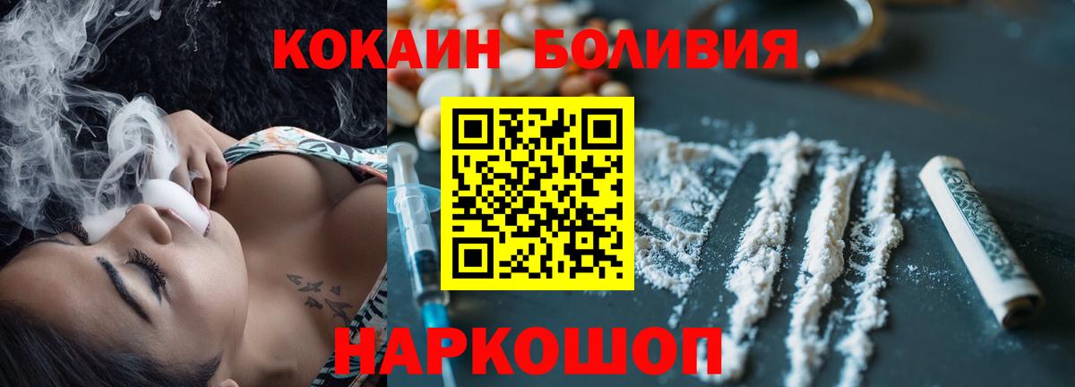 Кокаин Перу  Вход с VPN  Кокаин  Карталы 