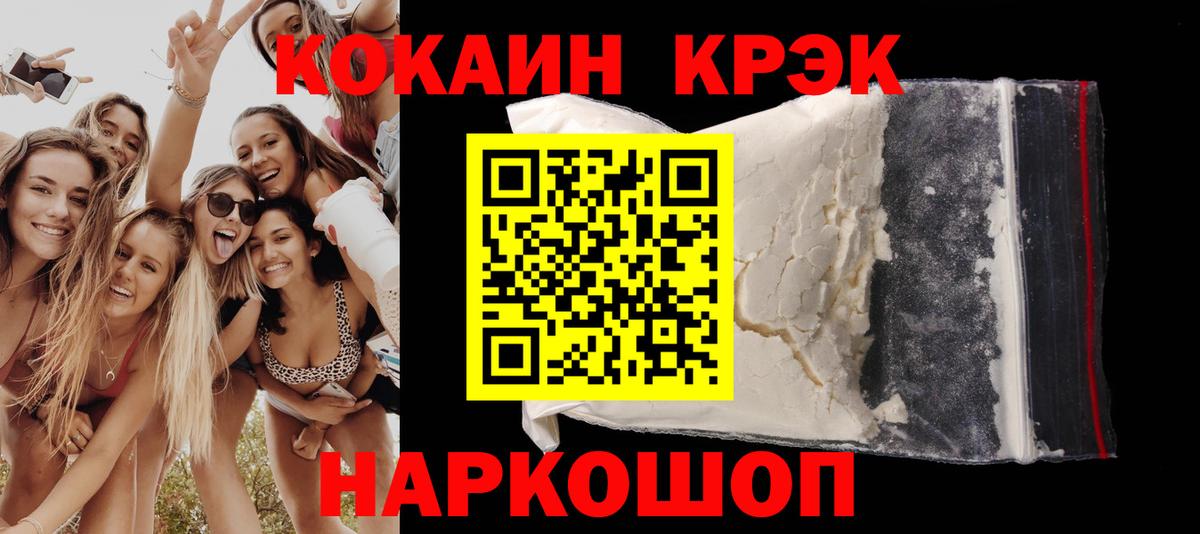 КОКАИН Боливия Карталы