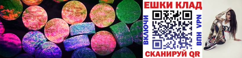 hydra зеркало Карталы Ecstasy VHQ