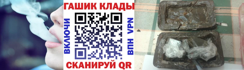 ГАШ Cannabis  Карталы 