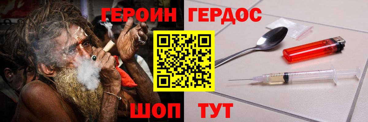 Карталы  Героин гречка  Вход с VPN 