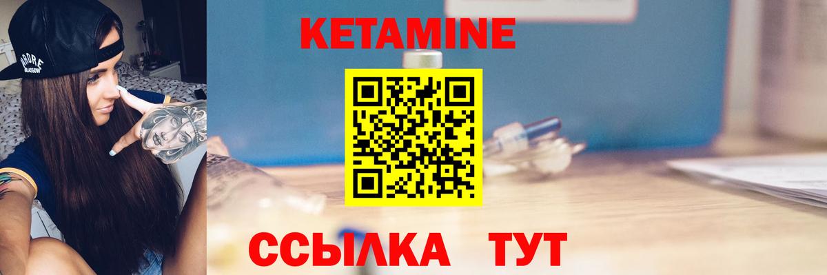 Карталы  КЕТАМИН ketamine  Вход с VPN 
