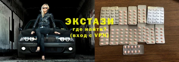 бутират Абаза