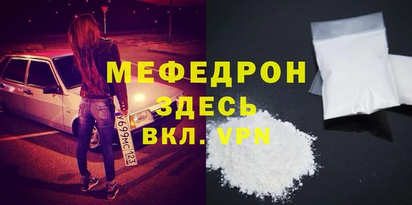 бутират Абаза