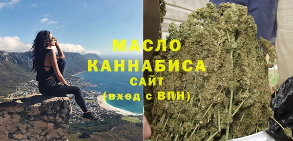 соль курить ск Абдулино