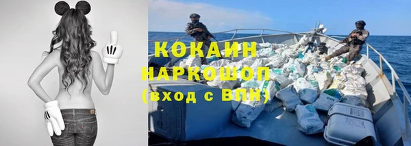 каннабис Абинск