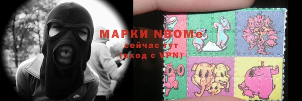 соль курить ск Абдулино