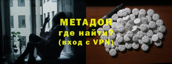 mdma Осташков