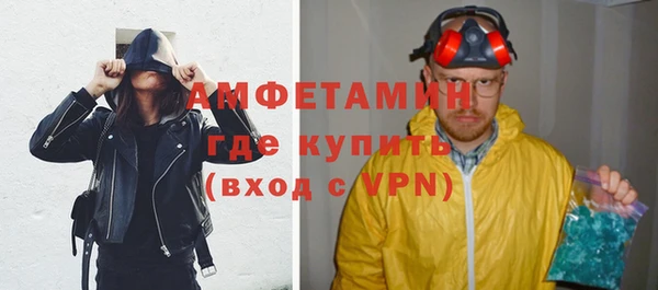 соль курить ск Абдулино