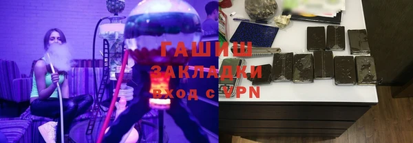 соль курить ск Абдулино
