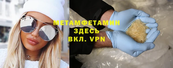 бутират Абаза
