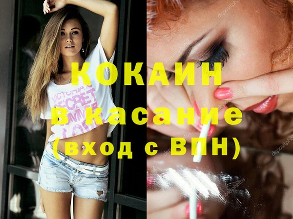 бутират Абаза