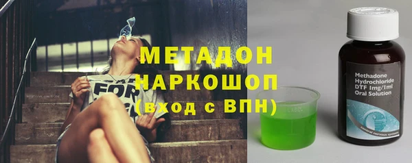 ГАЛЛЮЦИНОГЕННЫЕ ГРИБЫ Красавино