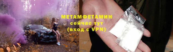 соль курить ск Абдулино