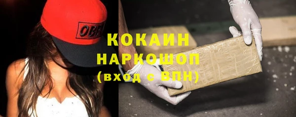 соль курить ск Абдулино