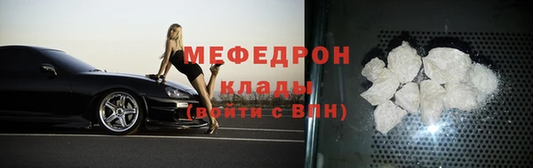 бутират Абаза
