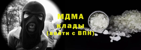 соль курить ск Абдулино