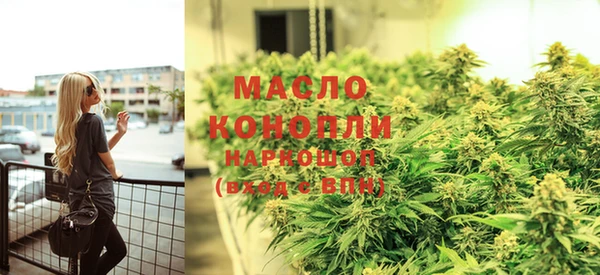 соль курить ск Абдулино