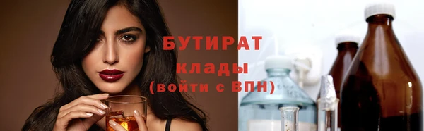 соль курить ск Абдулино