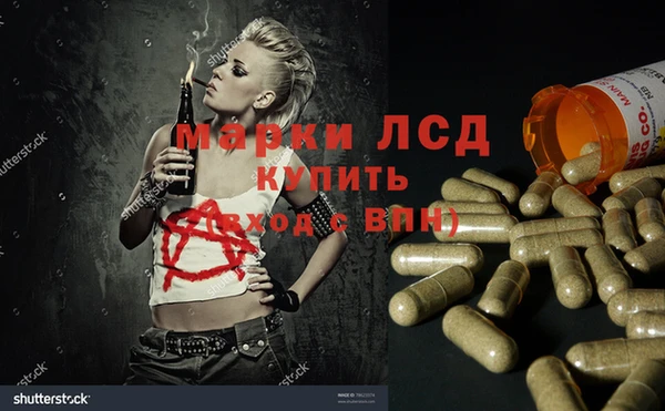 бутират Абаза