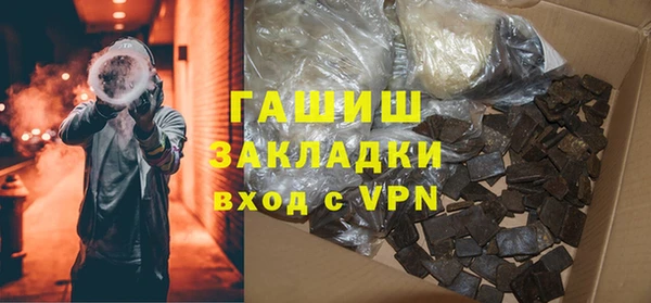 бутират Абаза