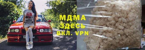 соль курить ск Абдулино