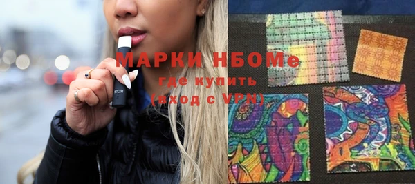 соль курить ск Абдулино