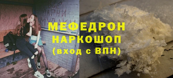 бутират Абаза