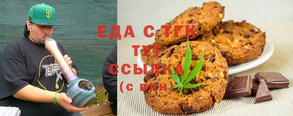 каннабис Абинск