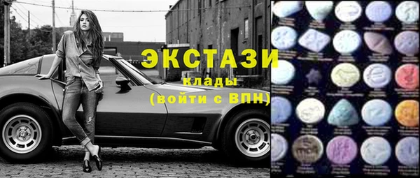 соль курить ск Абдулино