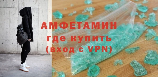 MESCALINE Осинники