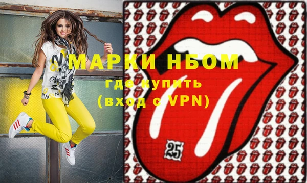 каннабис Абинск