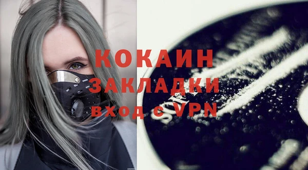 соль курить ск Абдулино