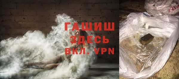 бутират Абаза