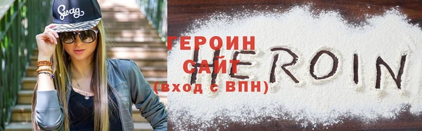 соль курить ск Абдулино