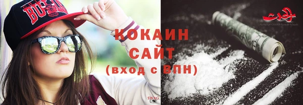 каннабис Абинск