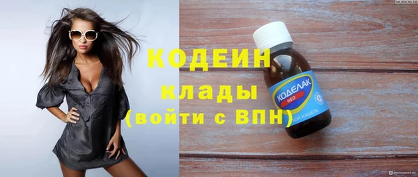 бутират Абаза