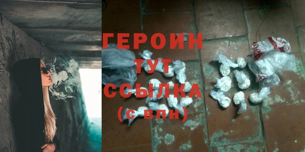 бутират Абаза