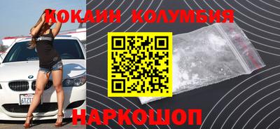марки nbome Кинель