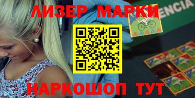 марки nbome Кинель