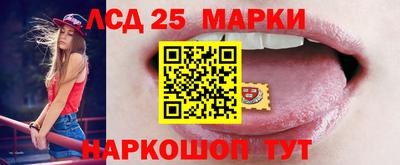 марки nbome Кинель