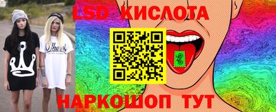 мдма Кингисепп