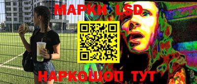 марки nbome Кинель