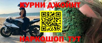 марки nbome Кинель