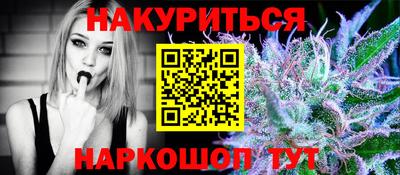 марки nbome Кинель
