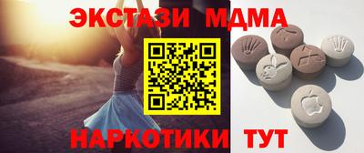 мдма Кингисепп